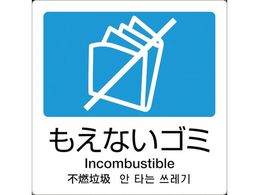 eg ʃx A-11 4   DS-247-511-3