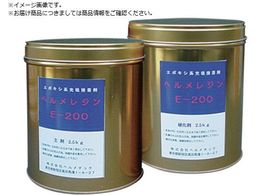 �w�����`�b�N �[�U�~���� �w�������W��E-200 1kg�Z�b�g E200-1