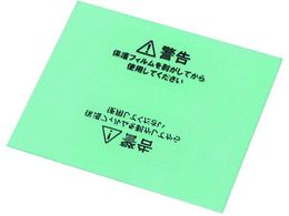 SUZUKID �O���J�o�[�v���[�g 5���� ET-001