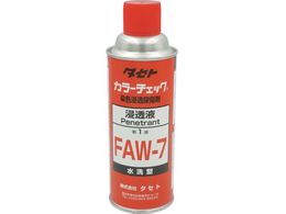TASETO J[`FbNZt FAW-7 450^ FAW7