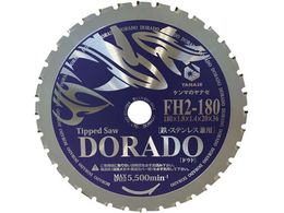 ���i�Z �`�b�v�\�[�h���h �S�E�X�e�����X���p ��180 FH2-180