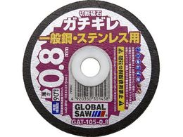 ���g���L �O���[�o���\�[�K�`�M���ؒf�u�� 105�~0.8�~15 46X 12������GAT-105-0.8 12P