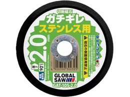 ���g���L �O���[�o���\�[�K�`�M���ؒf�u�� 105�~2.0�~15 46Q 12������GAT-105-2.0 12P