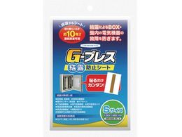 w`bN Ih~V[g G[uX STCY GBREATHS