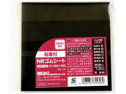 WAKI �S���tNR�S���V�[�g 3X100X100 GST-04