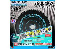 gL `bv\[ O[o\[ Bl KoE|p Oa150mm GTS-KX-150