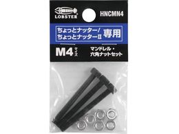 uebNX }hEZpibg M4pZbg ƃib^[Aƃib^[2p HNCMN4