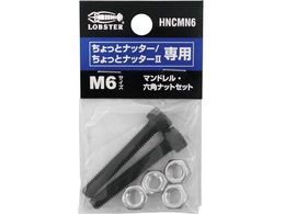 uebNX }hEZpibg M6pZbg ƃib^[Aƃib^[2p HNCMN6