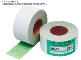 �O�� HNAR �n�C�s�b�`���[�� 75X15M-#100 HNAR75X15M-100