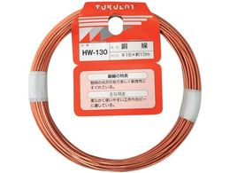 WAKI  HW-130 #16X10M HW-130