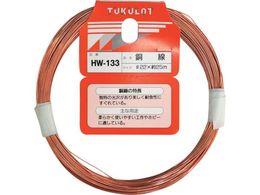 WAKI  HW-133 #22X25M HW-133