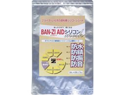 BAN[ZI hEhKV[g BAN-ZI AIDVR bV20cm~25cm