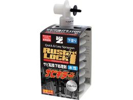 BAN[ZI RUSTLOCKpJ[gbW280g Vo[