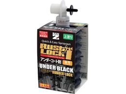 BAN[ZI RUSTLOCKpJ[gbW280g ubN