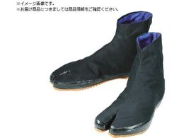 MARUGO  5y  26.0cm KAISOKU5-BK-260