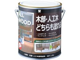 BAN[ZI ؕElHؗph ALL WOOD 1.6L i` 19-50F K-ALW L16E1