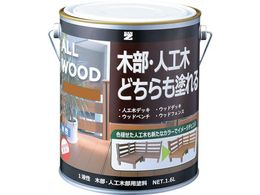 BAN[ZI ؕElHؗph ALL WOOD 1.6L L 17-50P K-ALW L16E5