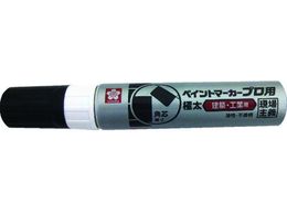 �T�N�� �H�Ɨp�}�[�J�[ �y�C���g�}�[�J�[�v���p �ɑ� �� KPMK-J-49BK